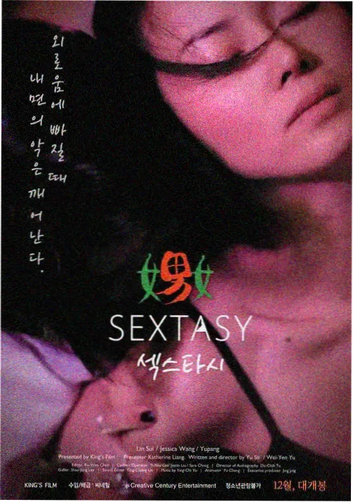 看美剧动画星轨列车封面